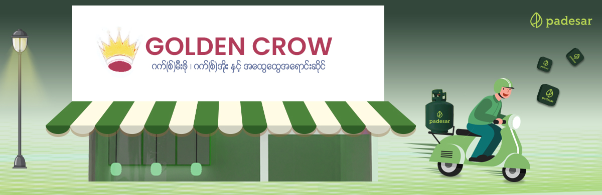 Golden Crown